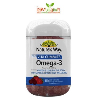 Nature’s Way Vita Gummies Adult Omega-3 110 Gummies วิตามินเยลลี่