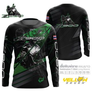 เสื้อแขนยาว ลาย Kawasaki Z900