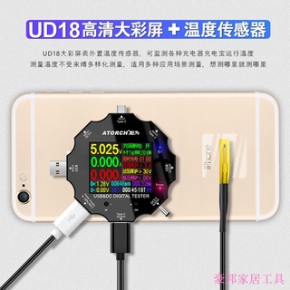 Dreary007 ไฟฉาย สําหรับเครื่องทดสอบ UD18 DC USB โวลต์มิเตอร์ แอมมิเตอร์ เครื่องตรวจจับ Type-c PD ชาร์จเร็ว 1