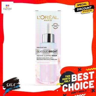 ลอรีอัลไกลโคลิคเซรั่ม 30 มล.ผลิตภัณฑ์ดูแลผิวหน้าLOREAL GLYCOLIC SERUM 30 ML