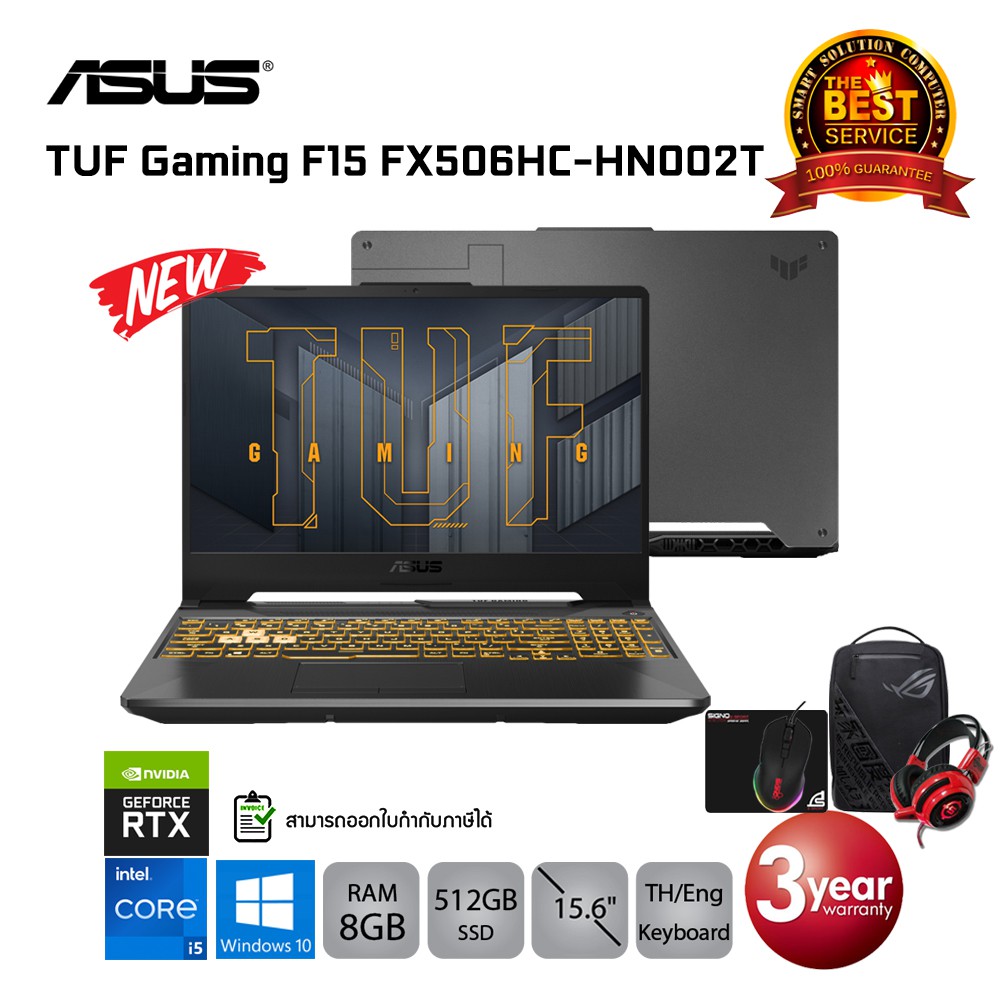 [ลด 1,099.-โค้ด SMARTST99] ASUS TUF Gaming F15 FX506HC-HN002T i5-11400H/RTX 3050/8GB/512GB/15.6/Win1