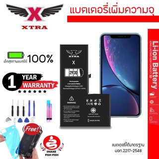 snakefishfish xtraแบตเตอรี่เพิ่มความจุทุกรุ่น 66s6p6sp787p8pxมีประกัน 1 ปีส่งด่วนมีบริการเก็บปลายทาง