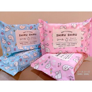 ทิชชู่เปียก SHIRU SHIRU Baby Wipes ลดการสะสมของแบคทีเรีย สะดวกพกพาง่าย ราคาถูกสุด