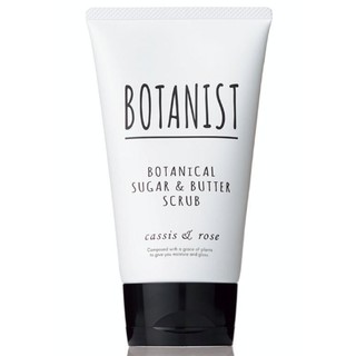 BOTANIST สครับขัดผิว โบทานิส โบทานิเคิล สูตรสครับน้ำตาล น้ำมันมะกอก และเชีย บัตเตอร์ กลิ่นแคสซิส และกุหลาบ ขนาด 150 กรัม