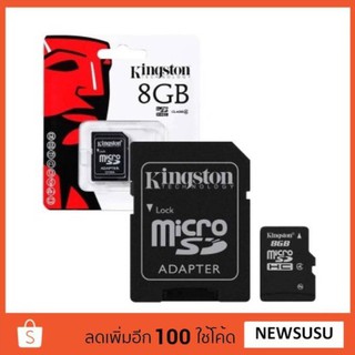 [ใส่โค้ด NEWSUSU ลด100฿]  เมมโมรี่การ์ด Micro SDHC 8 GB Class 10