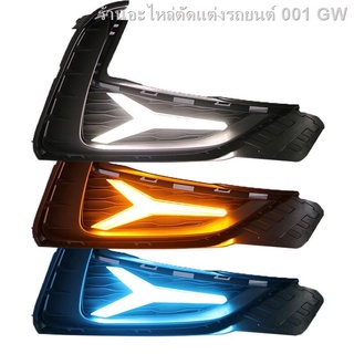 （[ MG5 2021 ] )21 MG ไฟวิ่ง 5 วัน ไฟตัดหมอกหน้า MG5 ไฟวิ่งกลางวัน LED ดัดแปลงพิเศษ ไฟเลี้ยวที่พวงมาลัย(เครื่องประดับ