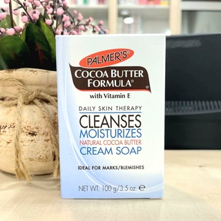 PALMERS COCOA BUTTER MOISTURIZING CREAM SOAP 100G สบู่ผิวสูตร โคโคบัตเตอร์ ผิวชุ่มชื้น ฟองเข้มข้น