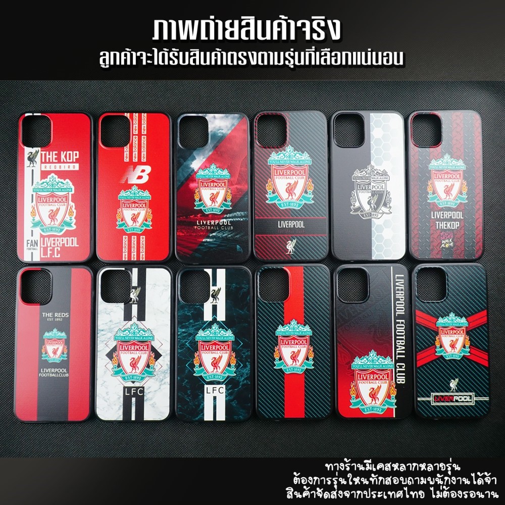 เคส  เคสโทรศัพท์ เคสมือถือ รวมลาย หงษ์แดง Xiaomi Redmi Note4 / Redmi Note5A / Redmi Note6 / Redmi 6A