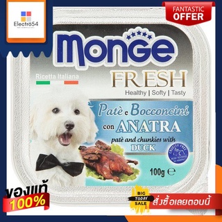 มอนเจ้ ปาเต้ แอนด์ ชั้งกี้ เป็ด 100กรัมMONGE PATE  CHANGGI DUCK100G.