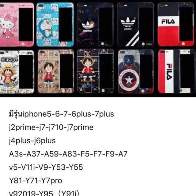 เคสประกบ ไอโฟน 5/5S