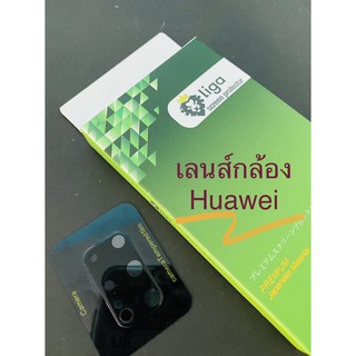 กระจก 3D เลนส์กล้อง Huawei ถ่ายรูปไม่ฟุ้ง ไม่ฝ้า / ยี่ห้อ Liga (ลีก้า)