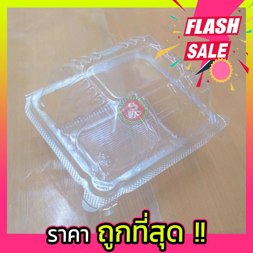 กล่อง OPS TP-43 จำนวน 50 ชิ้น/แพ็ค