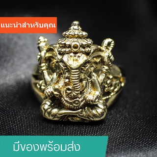 มีของพร้อมส่ง!! แหวนทองเหลือง 24k ขัดเงาอย่างดี แหวนผู้ชาย แหวนพระพิฆเนศปางประทานพร เทพแห่งความสำเร็จ **ราคาส่งทักแชท**