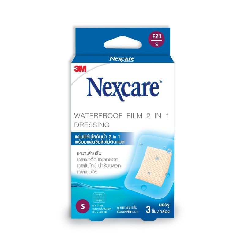 3M Nexcare Waterproof bandage เน็กซ์แคร์ ฟิล์มกันน้ำ 2 in 11ขนาด 6 x 7 cm (F 21 /S)
