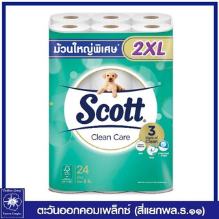 *Scott กระดาษทิชชู่ สก๊อตต์ คลีนแคร์2XL หนา 3 ชั้น แพ็ค 24 ม้วน 7760