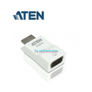 ATEN HDMI to VGA Converter รุ่น VC810 -ของเเท้ **รับประกัน 3 ปี