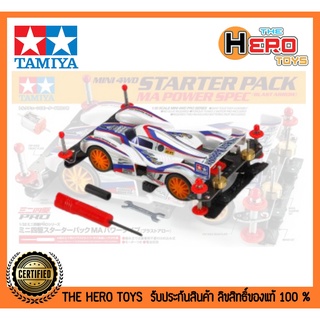 Mini 4WD 1/32 Starter Pack MA Power Spec (Blast Arrow) (MA Chassis)