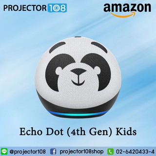 Amazon Echo Dot (4th Gen) Kids | Designed for kids, with parental controls | Tiger or Panda