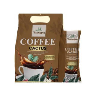 Coffee Cactus ใบหม่อน