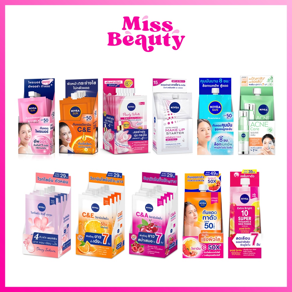 (liveลด50%) (กล่อง) นีเวีย ซอง ทาหน้า ทาตัว กันแดด Nivea Pearl White/Nivea Sun Primer/ C&E/ C&A/ Dewy Sakura/ Acne Care