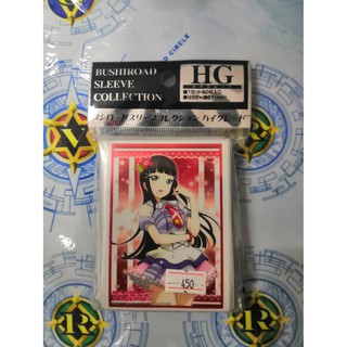 Bushiroad Sleeve Collection HG Vol.1115 [Dia Kurosawa]