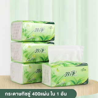 ทิชชู่ กระดาษทิชชู่ กระดาษบริสุทธิ์ เช็ดสะอาด (1ห่อ400แผ่น รุ่น009A)