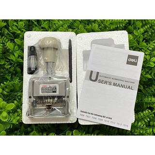 เครื่องตีเบอร์ เครื่องรันนัมเบอร์ 8 หลัก Deli 7508 Numbering Machine เครื่องตีเลข