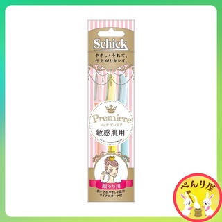 Schick มีดโกนกันคิ้ว ใบหน้า ผู้หญิง ใบมีดโกนขนขจัดอุปกรณ์ ญี่ปุ่น Premier Sensitive Skin Razor Face シック 敏感肌 カミソリ顔眉そり