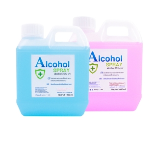 [ลดใหญ่ ใส่ไม่ยั้ง]SS สเปรย์ 1000 ml.75%1 ลิตร กลิ่นมะลิ ผลไม้รวม Hand Spray ล้างมือ Alcohol แอลกอฮอลน้ำ สเปรย์แอลกอฮอล์