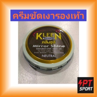 ☑️Kleen shoes☑️ ครีมขัดเงารองเท้า สีใส ขนาด 60มล. ของแท้100%