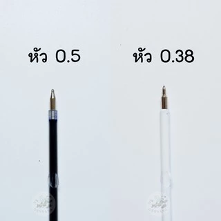 ถูกและดี! ปากกาน้ำเงิน 0.38/0.5 1 ด้าม Super panda GENVANA เขียนลื่นมาก (G-3200) ปากกา ปากกาลูกลื่น