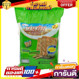 🔥โปรเด็ด🔥 Malkist Seaweed Cracker 432g มอลคิสท์ แครกเกอร์ รสสาหร่าย 432 กรัม พร้อมเสิร์ฟ 🚙💨