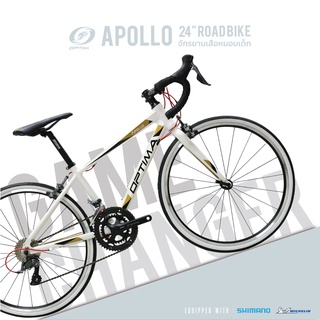 OPTIMA จักรยานเสือหมอบ เด็ก รุ่น Apollo 24" เฟรมอลูมิเนียม ชุดเกียร์ Shimano Claris 16 สปีด