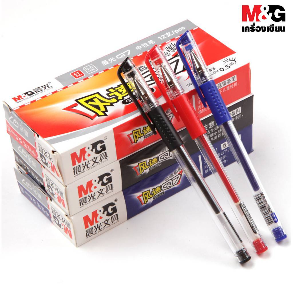 ปากกา M&G ปากกาหมึกเจล Q7 ปากกาเจล GEL PEN ลายเส้น 0.5 มม. (12ด้าม/กล่อง) สินค้าพร้อมส่ง เครื่องเขียน เขียนลื่น