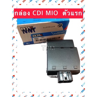 G22503 BJN กล่อง CDI กล่องไฟ MIO ตัวแรก