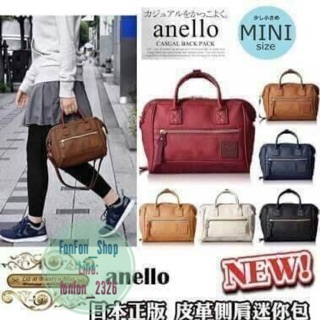 Anello Boston Bag PU 2 way รุ่นสุดฮิตแห่งปี  แท้💯💯Outlet