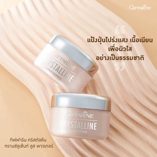 กิฟฟารีนของแท้ แป้งฝุ่น 2 สูตร คริสตัลลีน ทรานสลูเซนส์ แป้งฝุ่นชนิดโปร่งแสง และเนื้อแมตต์ คุมมัน Crystalline Giffarine