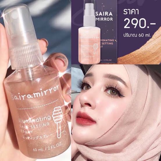 Saira Mirror สเปร์ยน้ำแร่ หน้าเงา