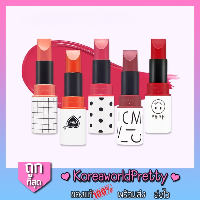 Etude-House Mini-Two Match-Lip color-2.4-g ลิปสติก ขนาดmini สีสันใหม่ สามารถจับ match ผสมสีสันได้