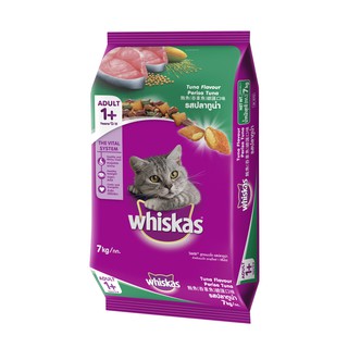 🔥HOT🔥 วิสกัส อาหารแมวโต รสทูน่า 7 กก. Whiskas Cat Food Adult Tuna 7 kg