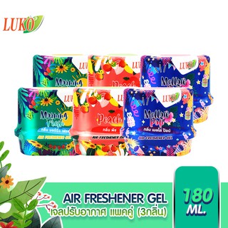 [แพ็คคู่] LUKO AIR FRESHENER GEL เจลหอมปรับอากาศ ขนาด 180 g.