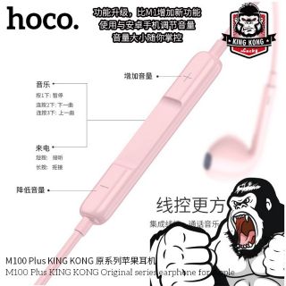 หูฟังHoco M100 Plus Kingkong Stereo Sound