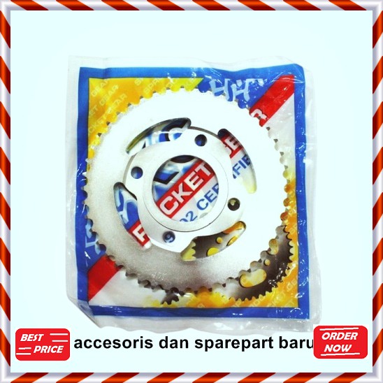 เกียร์ด้านหลัง Glpro 45t มอเตอร์ Kcracing Product