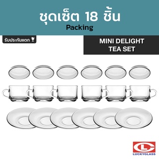 LUCKY ชุดแก้วน้ำชา รุ่น Mini Delight Tea Set LG-G00019 18 ชิ้น