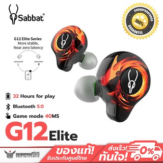 หูฟังไร้สายสำหรับ Gamer แบรนด์ SABBAT รุ่น G12 ELITE HIFI WIRELESS GAMING EARBUDS DUAL MODE