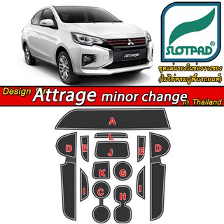 SLOTPAD แผ่นรองหลุม mitsubishi Attrage MINOR CHANGE ออกแบบจากเมืองไทย ยางรองแก้ว ยางรองหลุม ที่รองแก้ว SLOT PAD แอททราจ