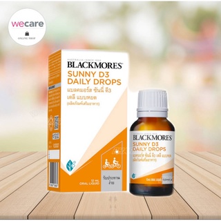 Blackmores Sunny D3 Daily Drops แบบหยด แบลคมอร์ส ซันนี่ ดี3 เดลี วิตามินดี3