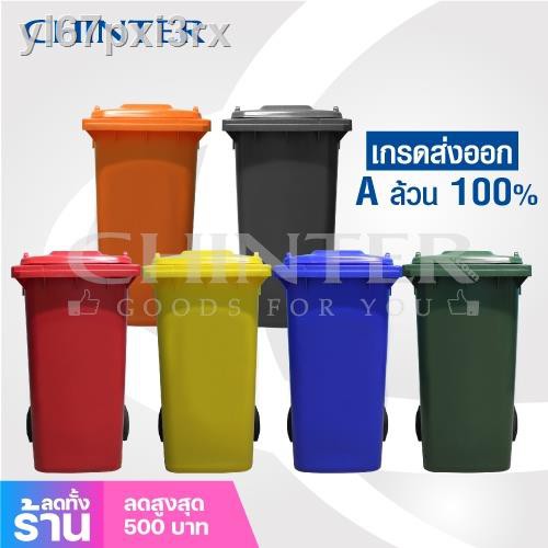 ❀□(ส่งฟรี)CHINTER F6-3ถังขยะพลาสติก240ลิตร(อย่างหนาโครตเหนียว)ฝาเรียบมีล้อ เหลือง,น้ำเงิน,แดง,เขียว,