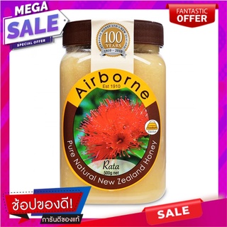 แอร์บอร์นน้ำผึ้งราต้าครีม 500กรัม Airborn Honey Rata Cream 500g