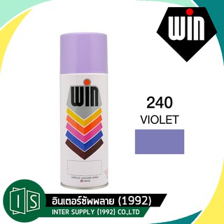 WIN 240 สีสเปรย์  VIOLET สีม่วง 400cc.